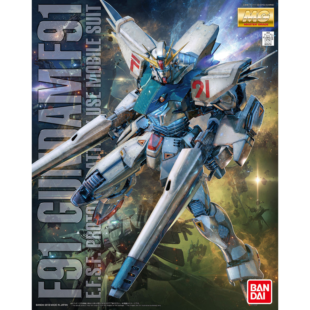 MG 1/100 Gundam F91 Ver 2.0