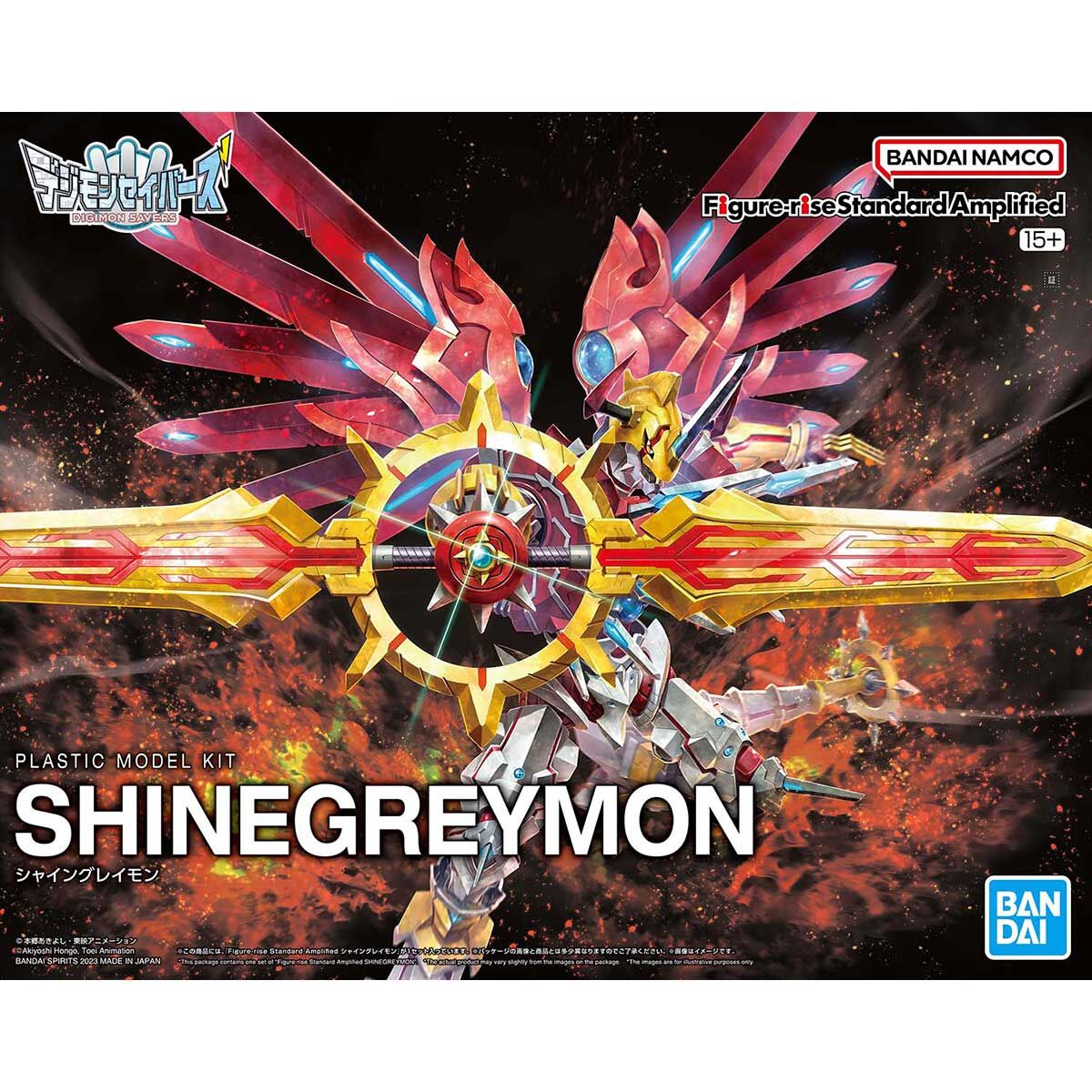 Figure-rise Standard Shinegreymon