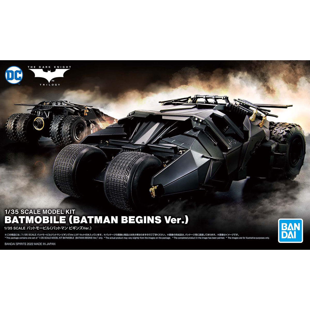 1/35 Scale Model Kit Batmobile [Batman Begins Ver.]