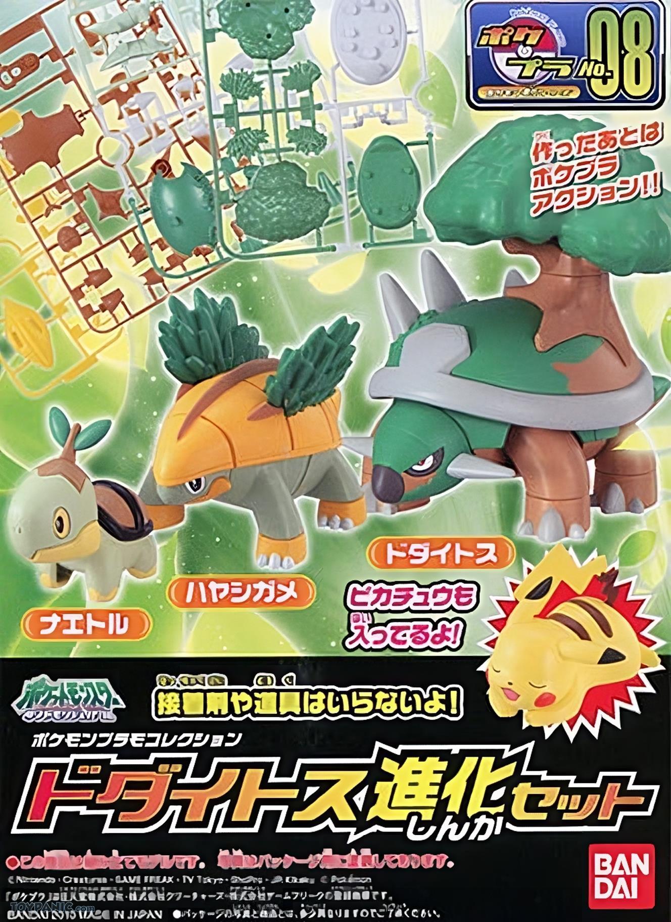 Pokemon Pokepla Collection 08 Select Series Torterra Evolution Set