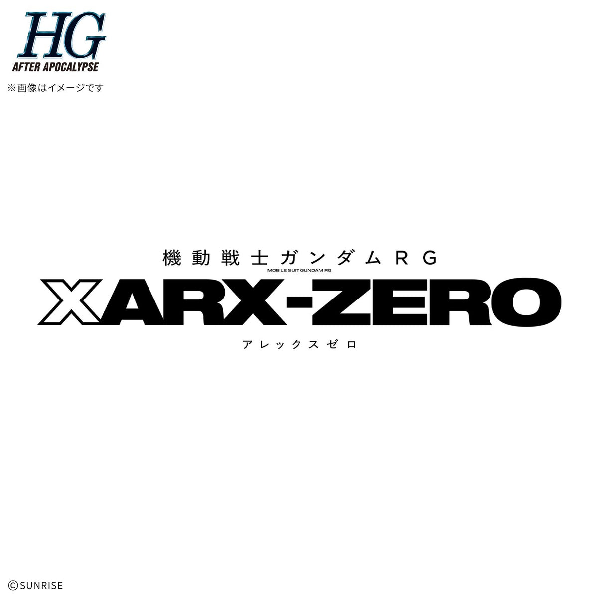 [PRE-ORDER] HG Mobile Suit Gundam RG XARX-ZERO NEW ITEM A (Tentative)