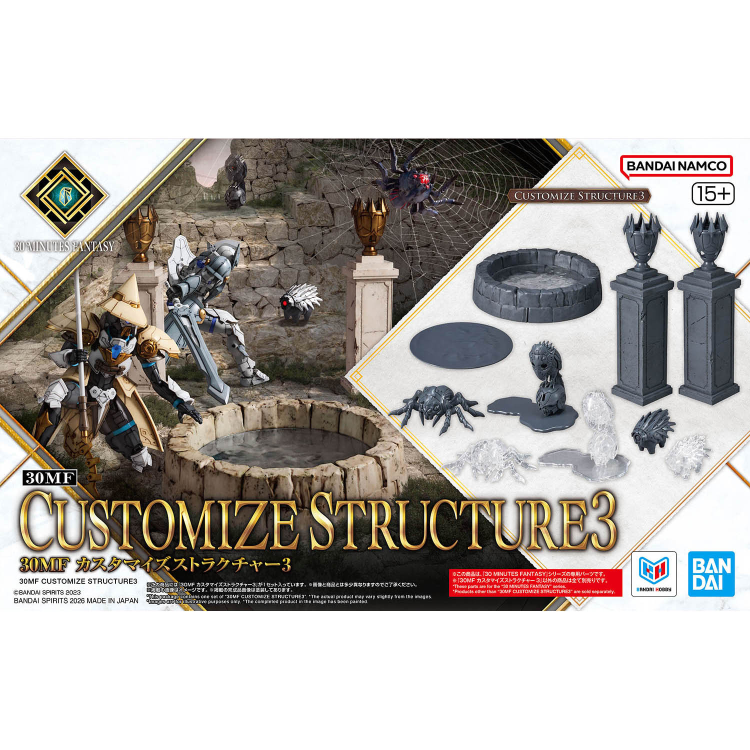 [PRE-ORDER] 30MF Customised Structure 03