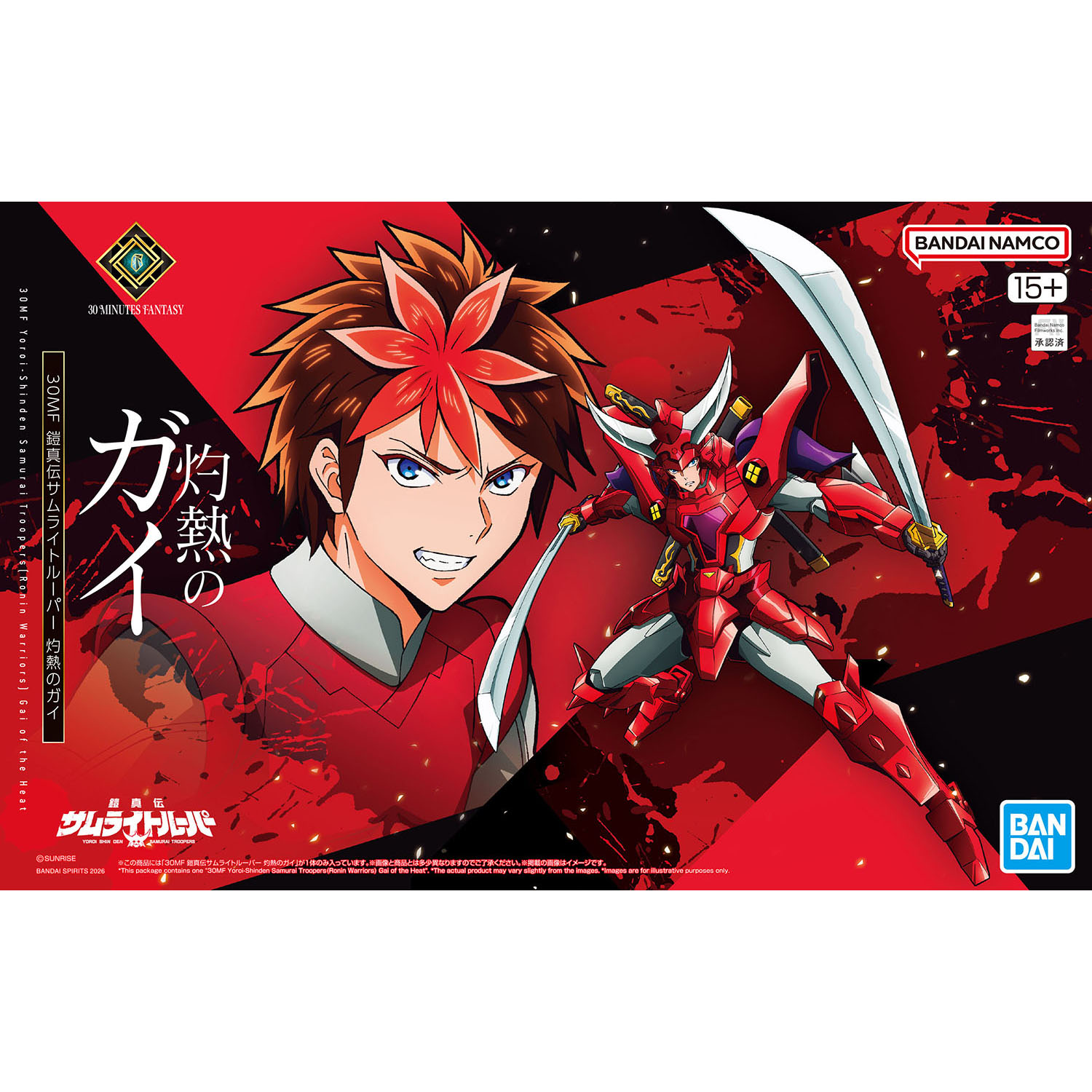 30MF Yoroi-Shinden Samurai Trooper (Ronin Warriors) Gai of the Heat