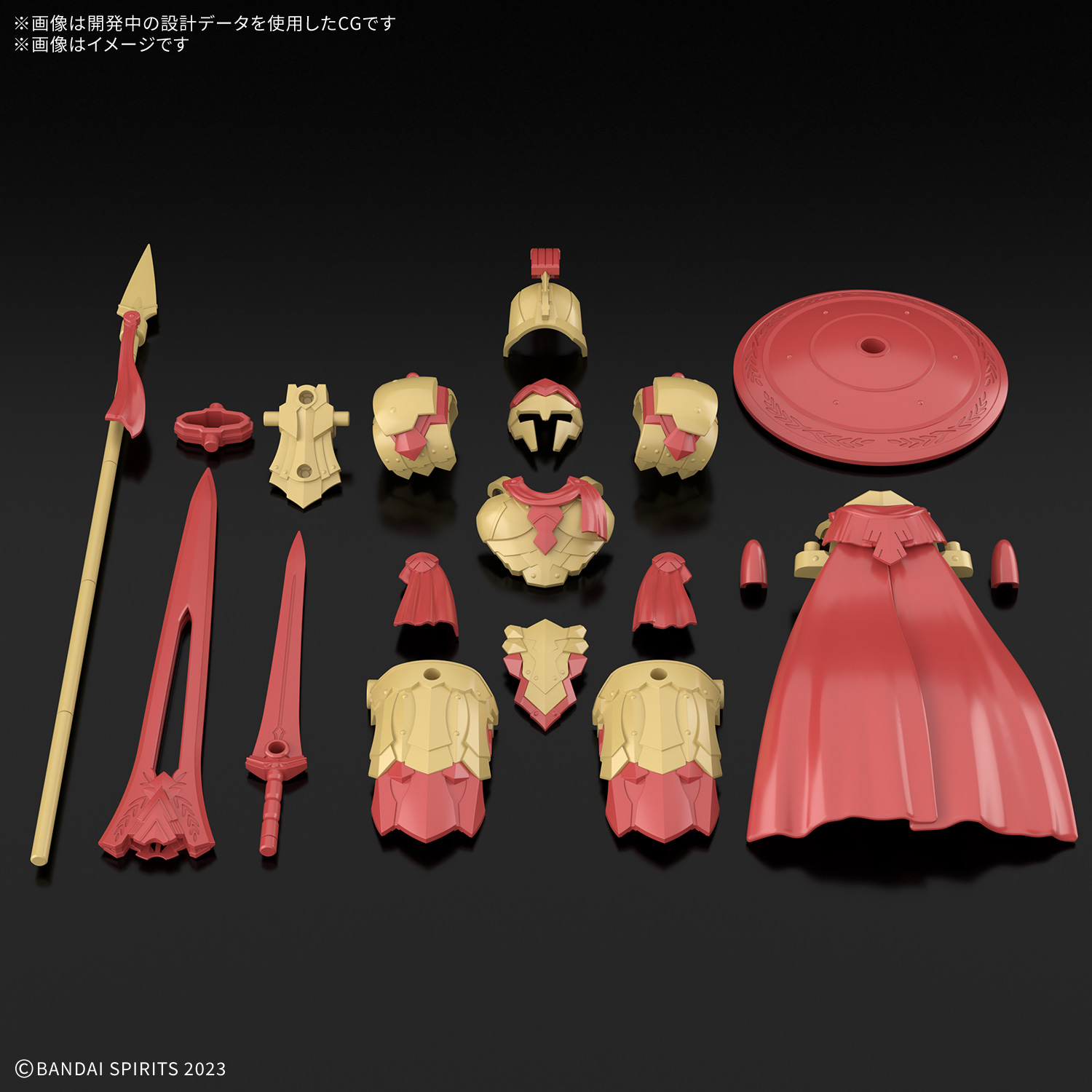 [PRE-ORDER] 30MF Class Up Armor Liber Gladiator