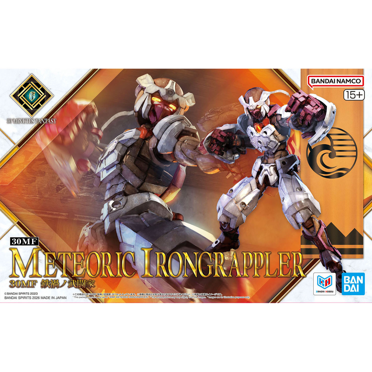 [PRE-ORDER] 30MF Meteoric IronGrappler