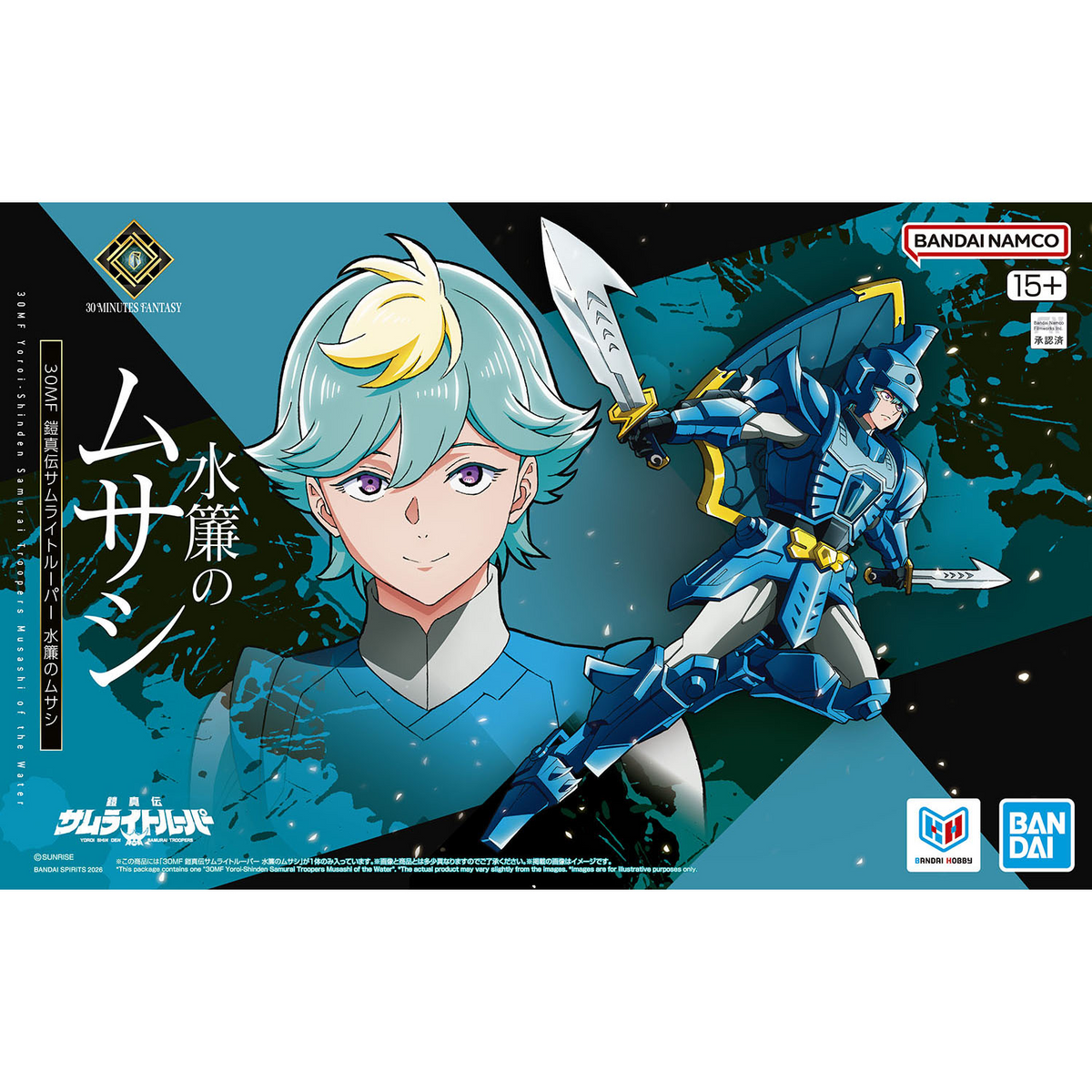 [PRE-ORDER] 30MF Yoroi-Shinden Samurai Troopers Musashi of the Water