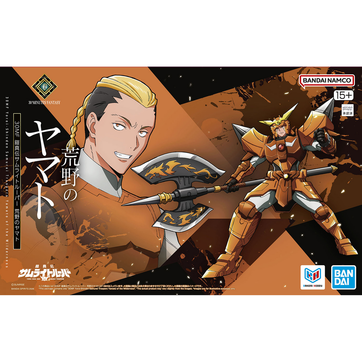 [PRE-ORDER] 30MF Yoroi-Shinden Samurai Troopers Yamato of the Wilderness