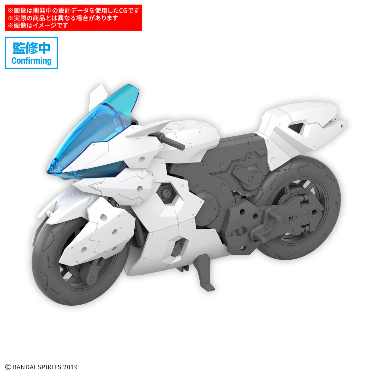 [PRE-ORDER] 30MM 1/144 Exa Vehicle (Boost Brave Bike Ver.)