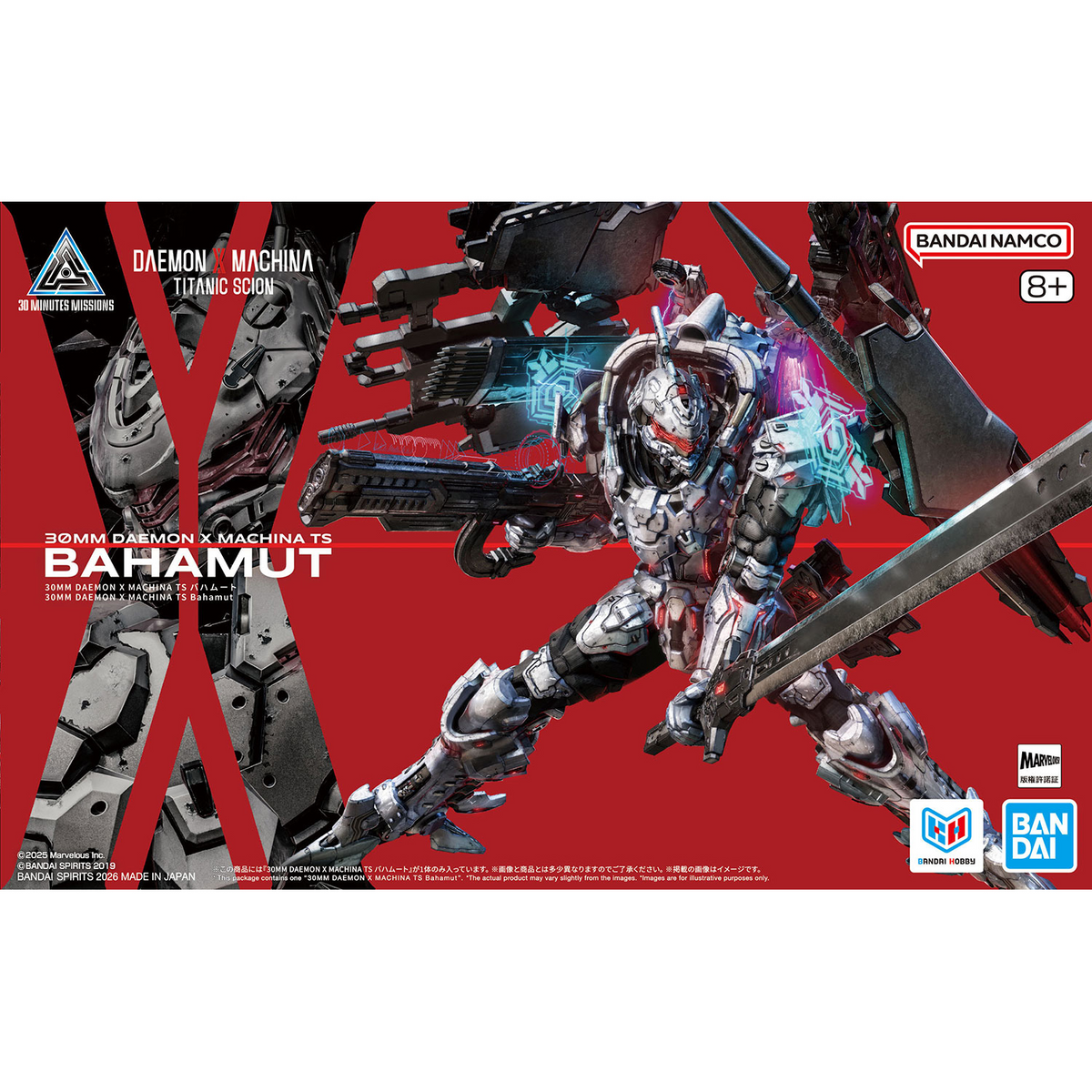 [PRE-ORDER] 30MM DAEMON X MACHINA TS Bahamut
