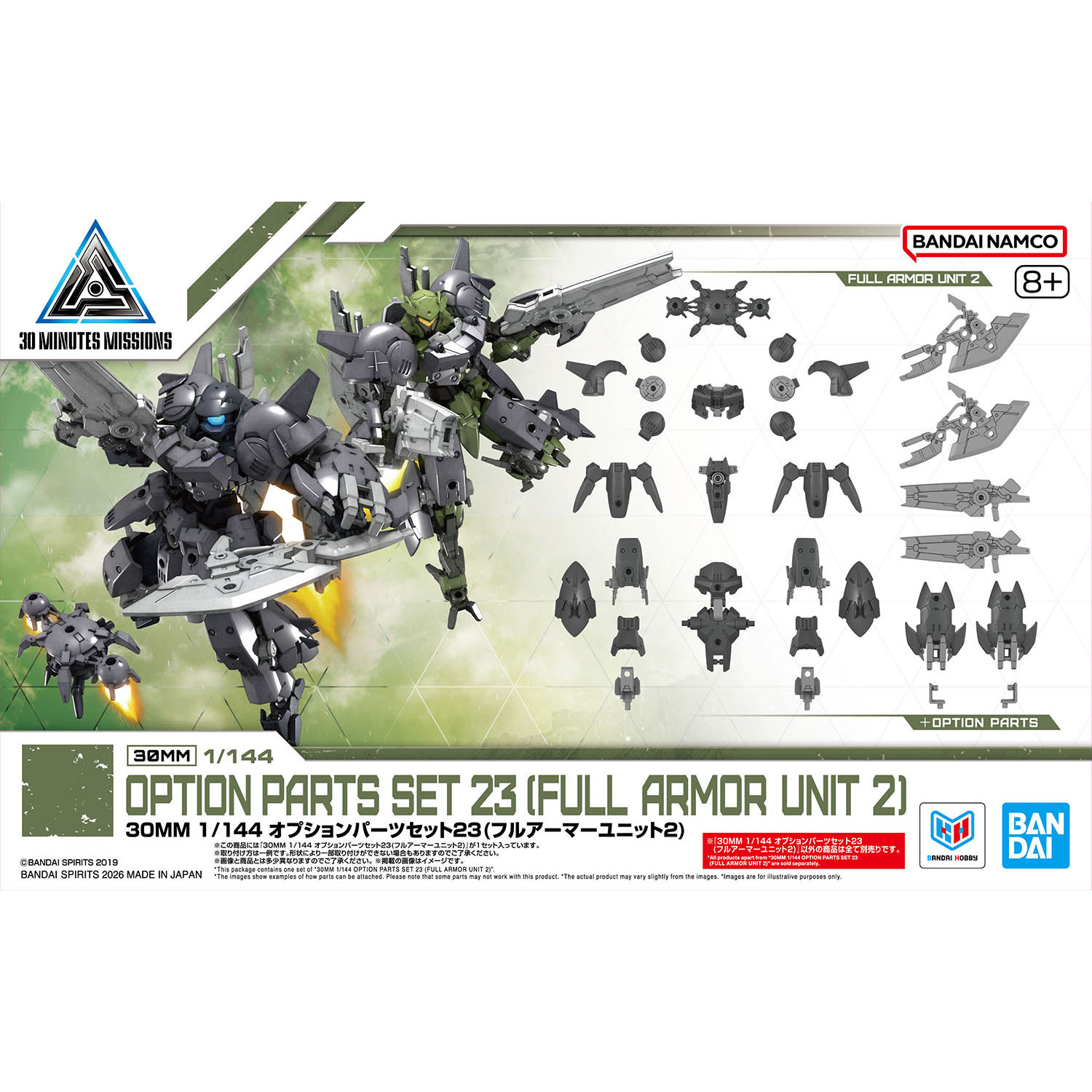 [PRE-ORDER] 30MM 1/144 Option Parts Set 23 (Full Armor Unit 2)