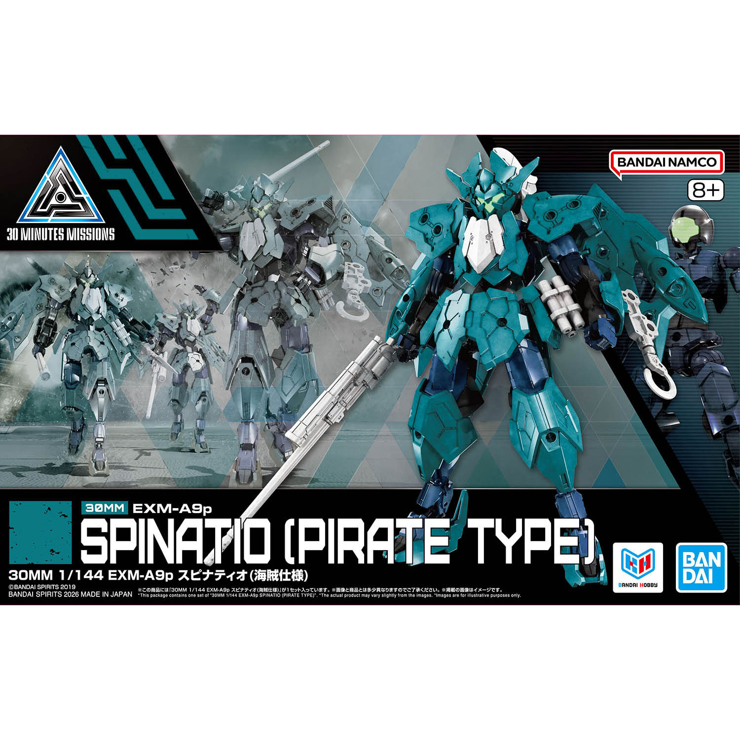 [PRE-ORDER] 30MM 1/144 EXM-A9p Spinatio (Pirate Type)