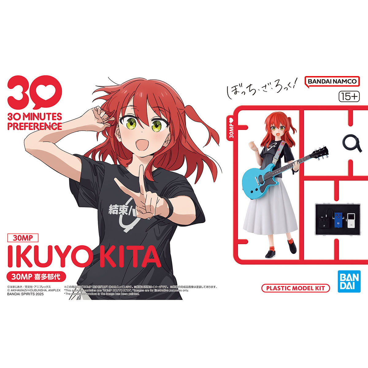[PRE-ORDER] 30MP Ikuyo Kita