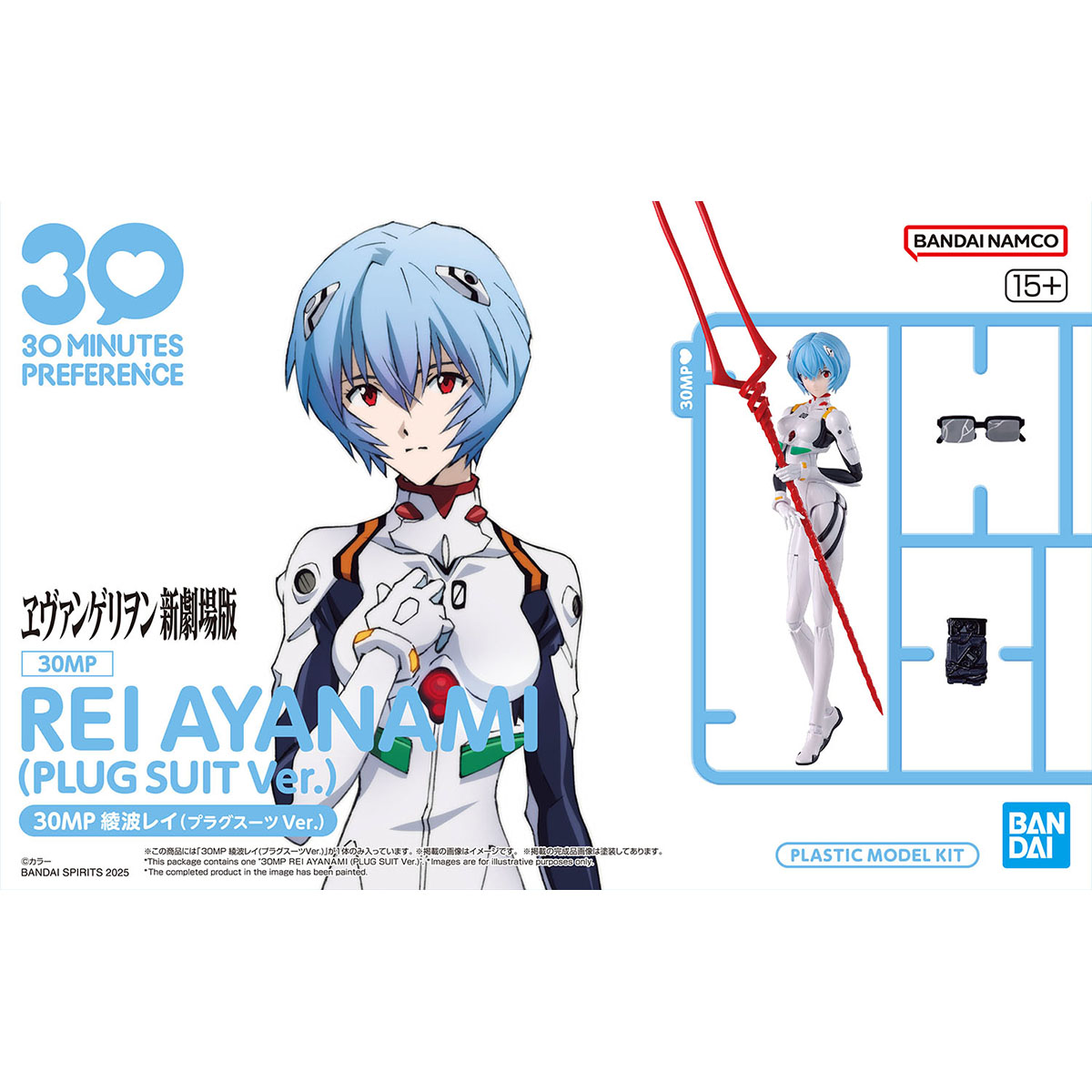 [PRE-ORDER] 30MP Rei Ayanami (Plug Suit Ver.)