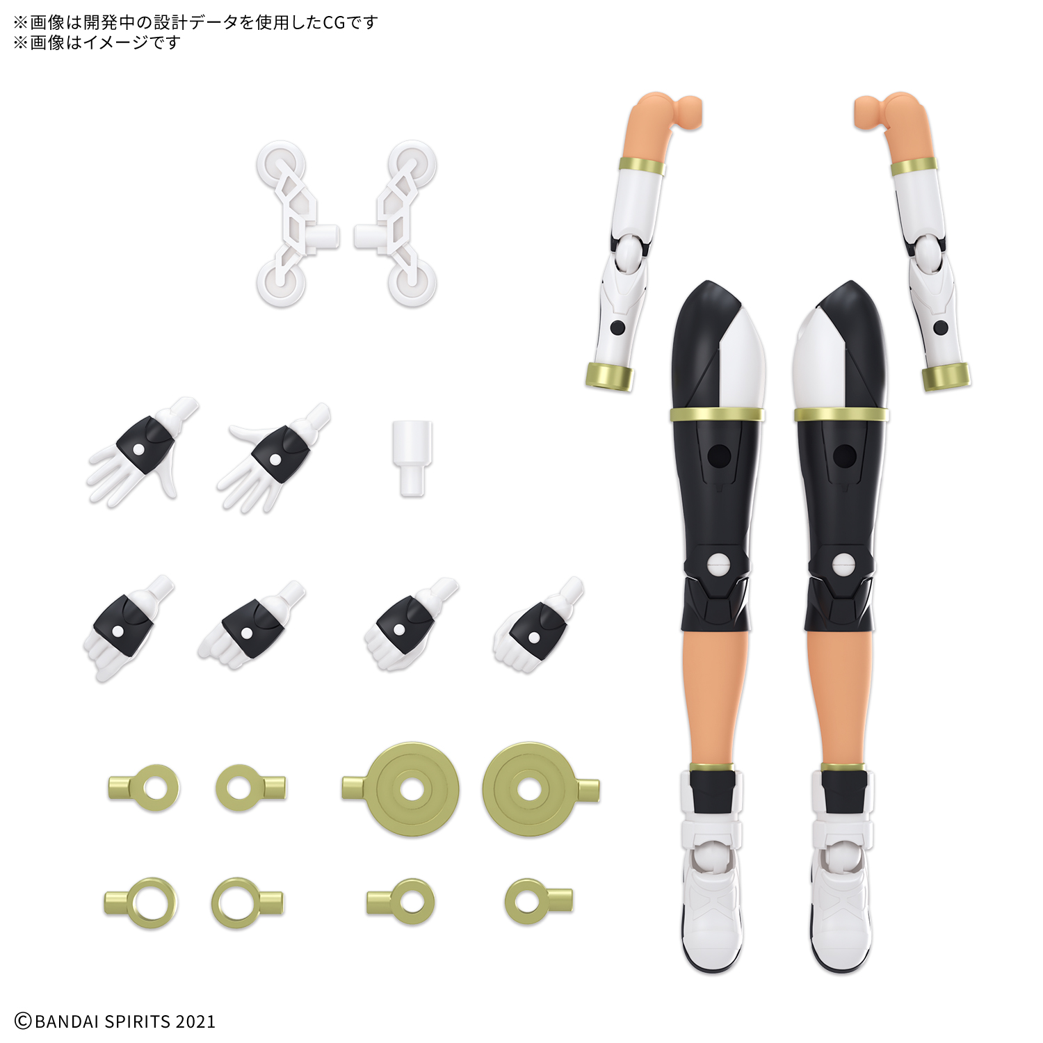 [PRE-ORDER] 30MS Option Parts Set 26 (Climb Unit) [Color C]