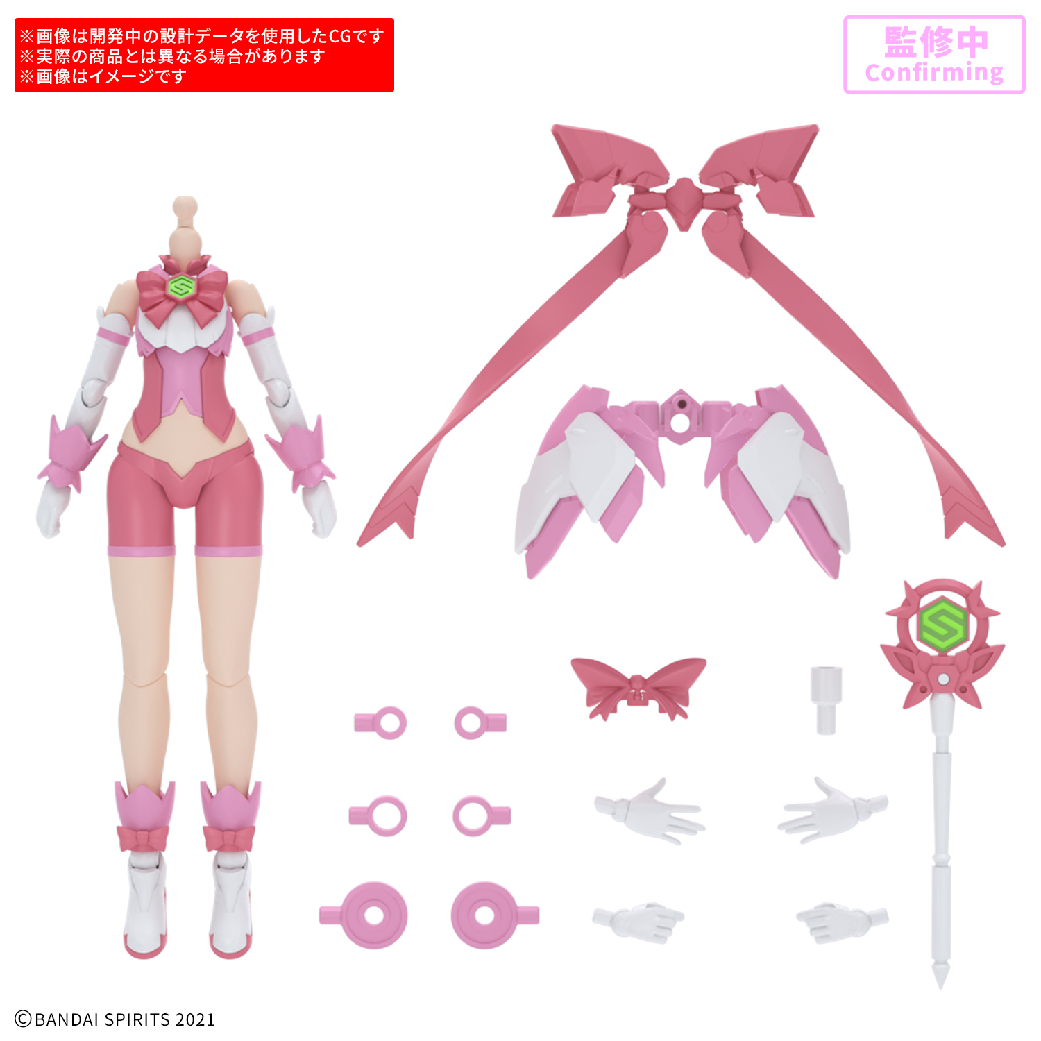 [PRE-ORDER] 30MS Option Body Parts Type MG02 [Color A]