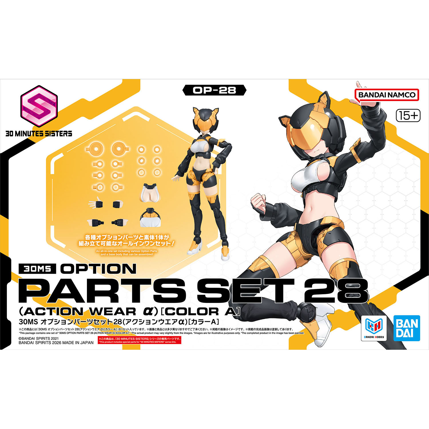 [PRE-ORDER] 30MS Option Parts Set 27 (Action Wear α) [Color A]