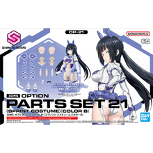 [PRE-ORDER] 30MS Option Parts Set 21 (Sprint Costume) [Color B]