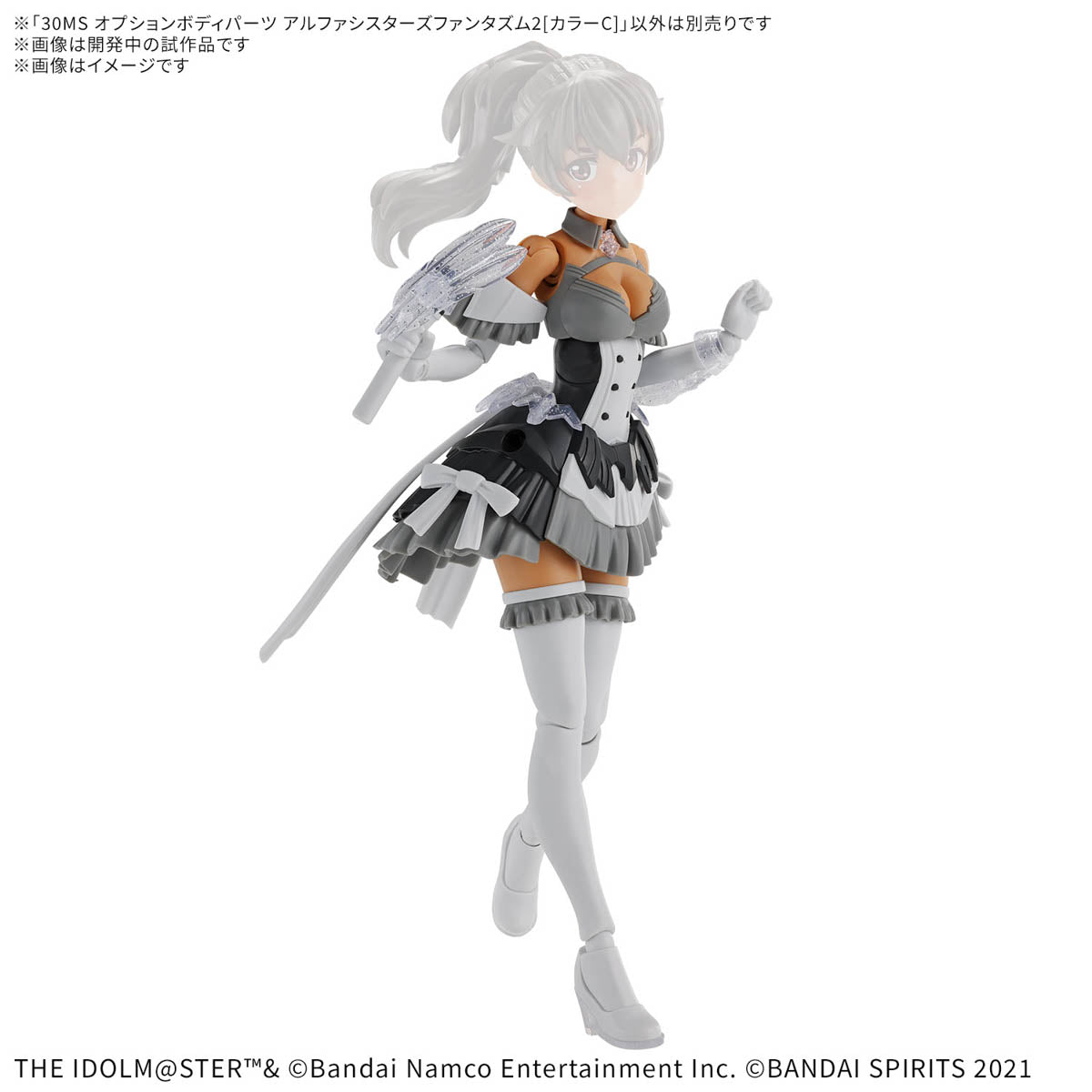 [PRE-ORDER] 30MS Optional Body Parts Alpha Sisters Phantasm 2 [Color C]