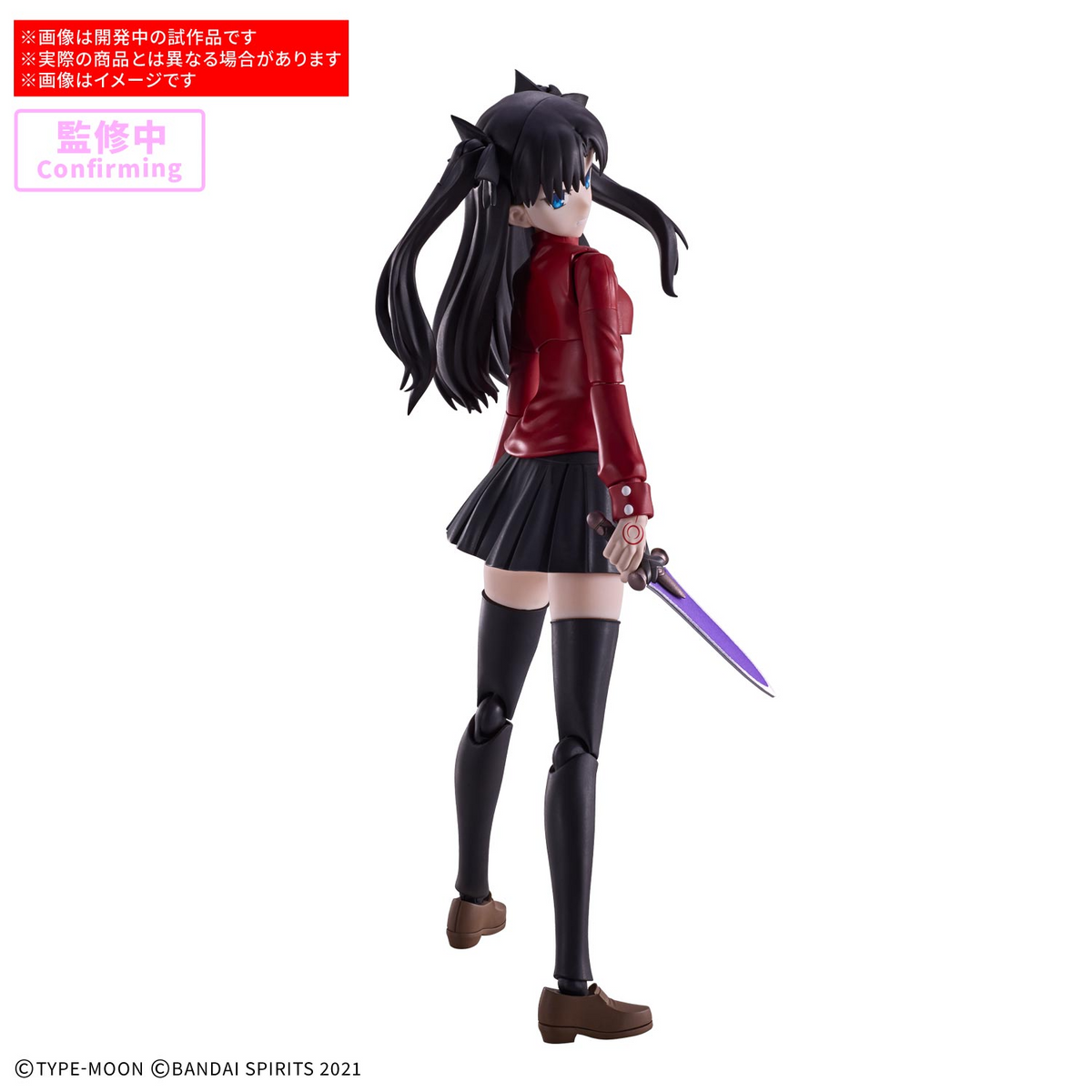 [PRE-ORDER] 30MS Rin Tohsaka [Fate Stay Night]