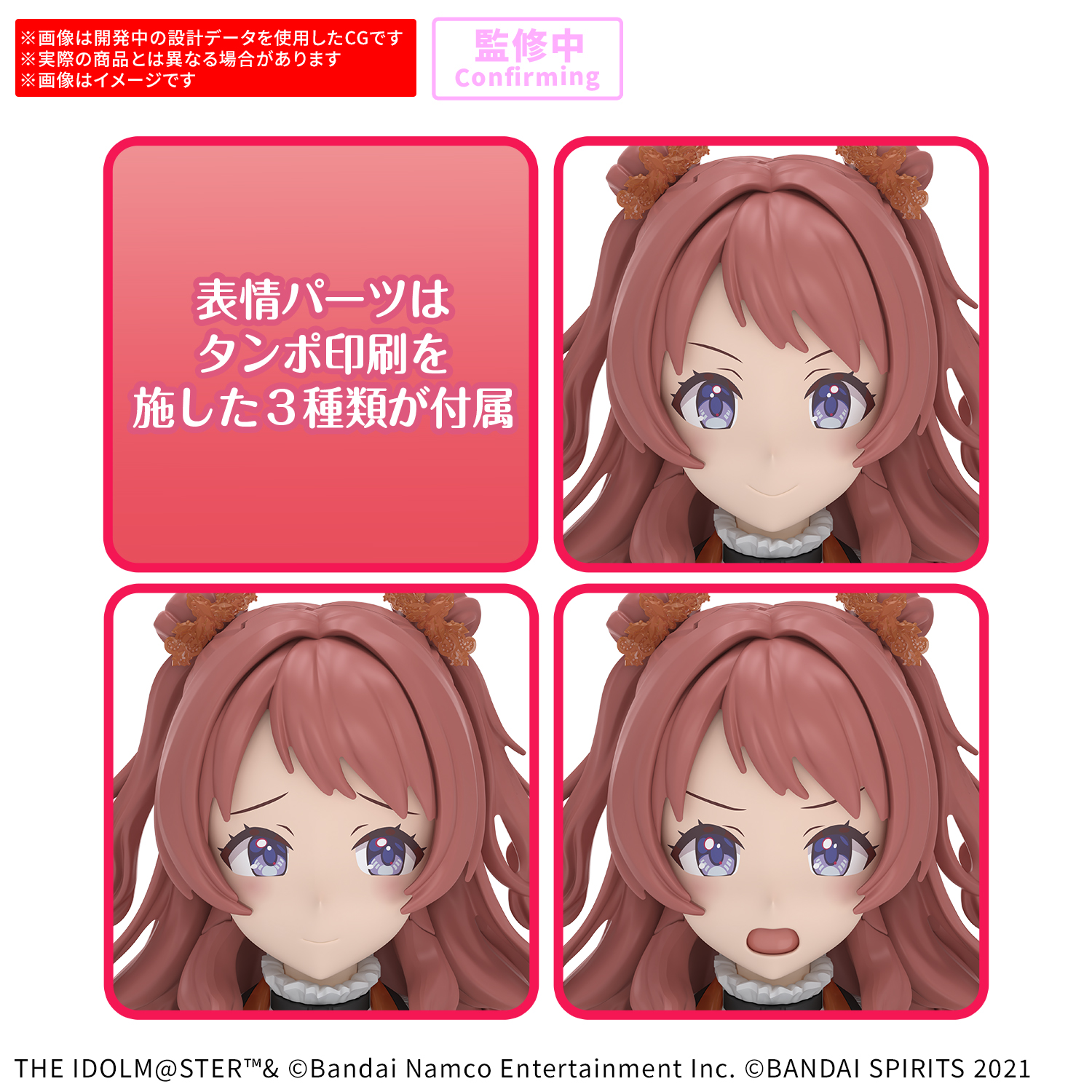 [PRE-ORDER] 30MS Saki Hanami [20th Anniv. YOU AND i!]