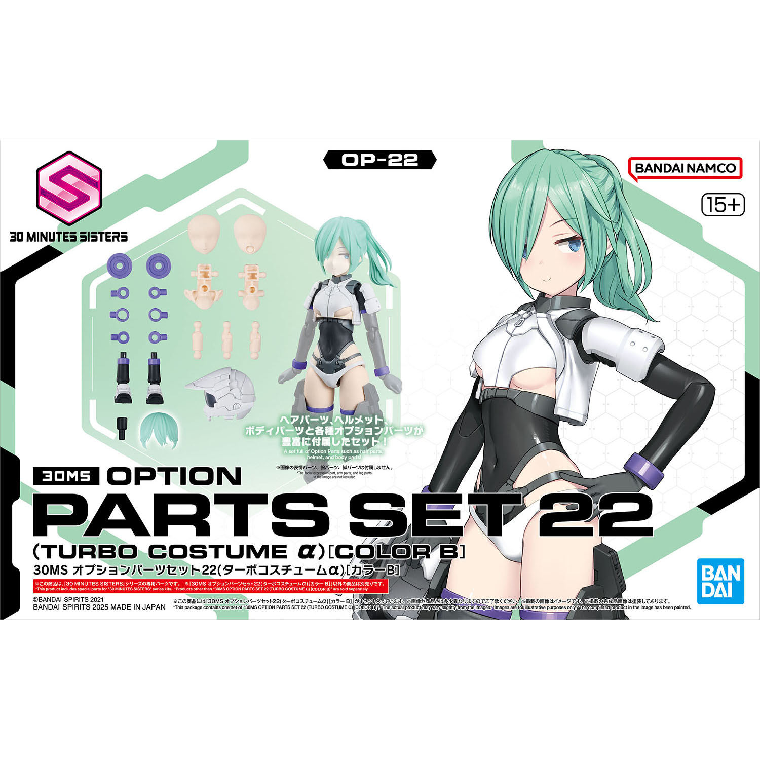 [PRE-ORDER] 30MS Option Parts Set 22 (Turbo Costume α) [Color B]
