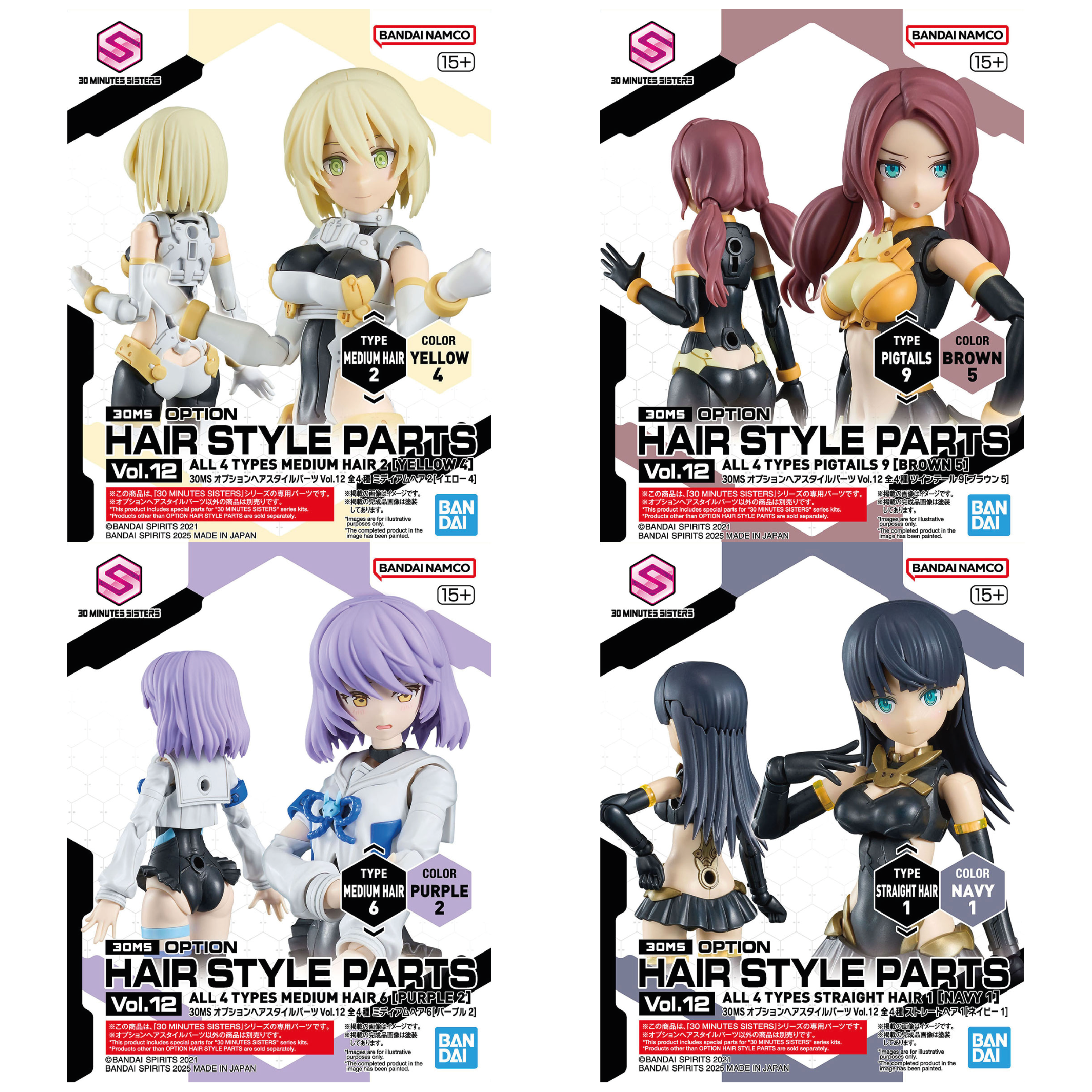[PRE-ORDER] 30MS Option Hairstyle Parts Vol. 12 All 4 Types