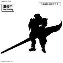 [PRE-ORDER] 30MF Class Up Armor (Rosan Fortress)