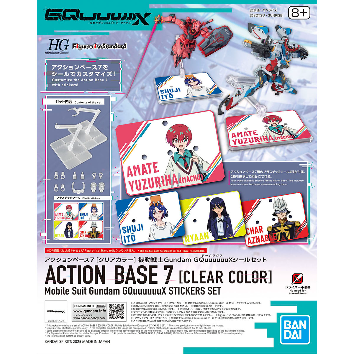 [PRE-ORDER] BANDAI Action Base 7 (Clear Color) Mobile Suit Gundam GQuuuuuuX Stickers Set