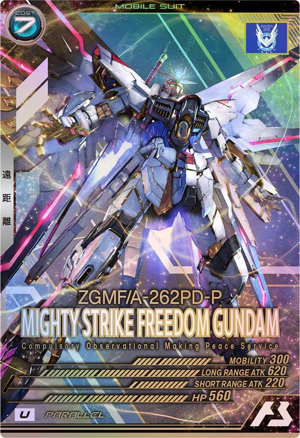 Mobile Suit Gundam Arsenal Base Special Set Starter Deck Set [SEED FREEDOM＆GQ]