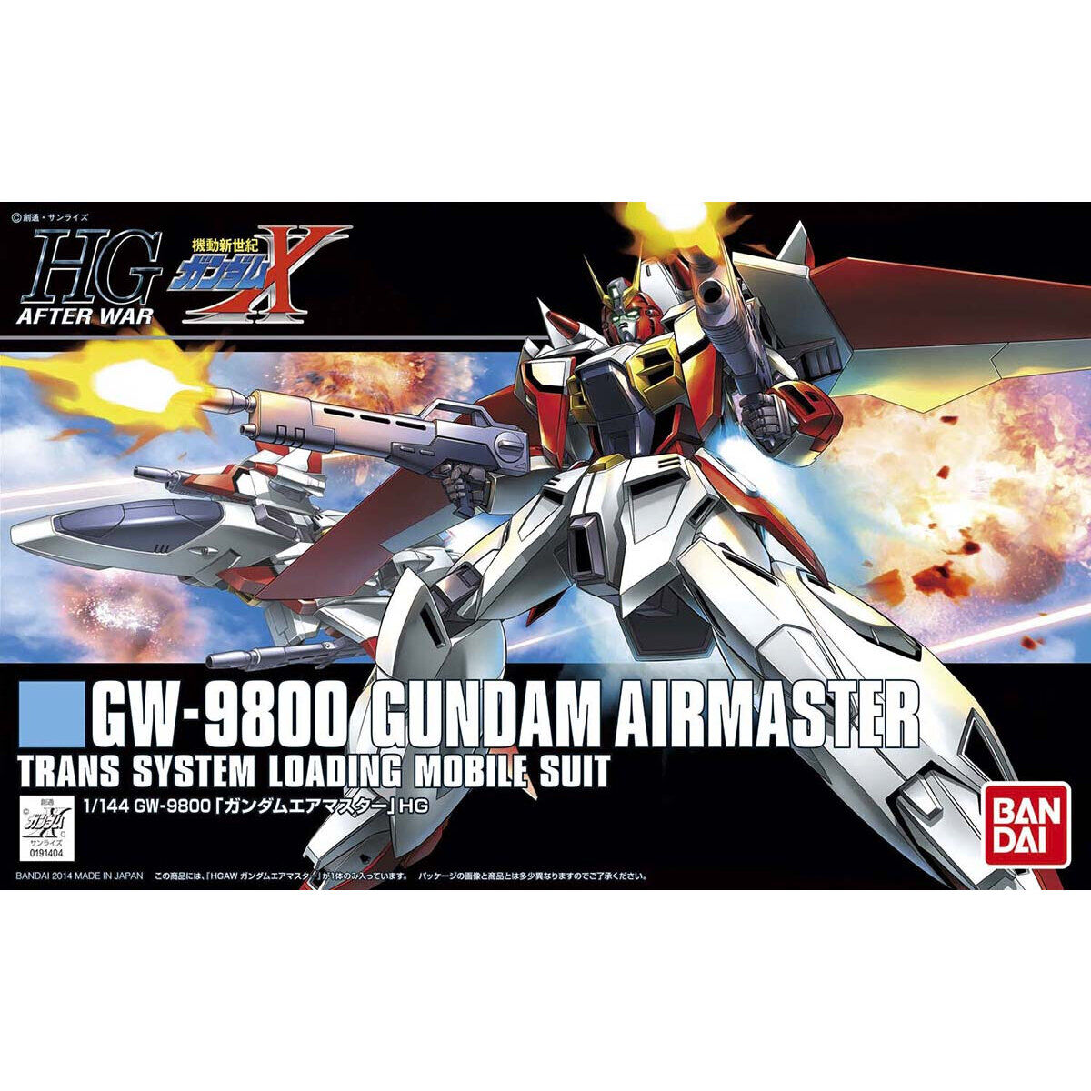 HGAW 1/144 Gundam Airmaster