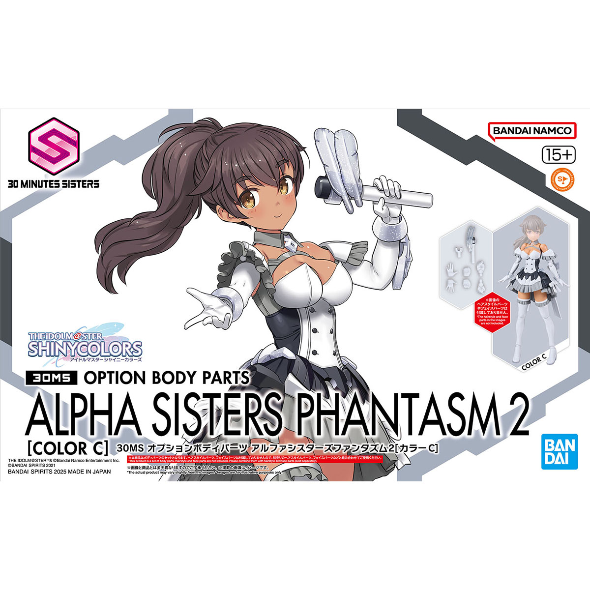 [PRE-ORDER] 30MS Option Body Parts Alpha Sisters Phantasm 2 [Color C]