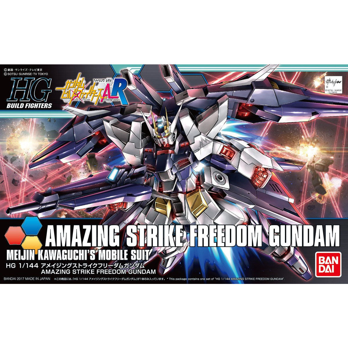 HGBF 1/144 Amazing Strike Freedom Gundam