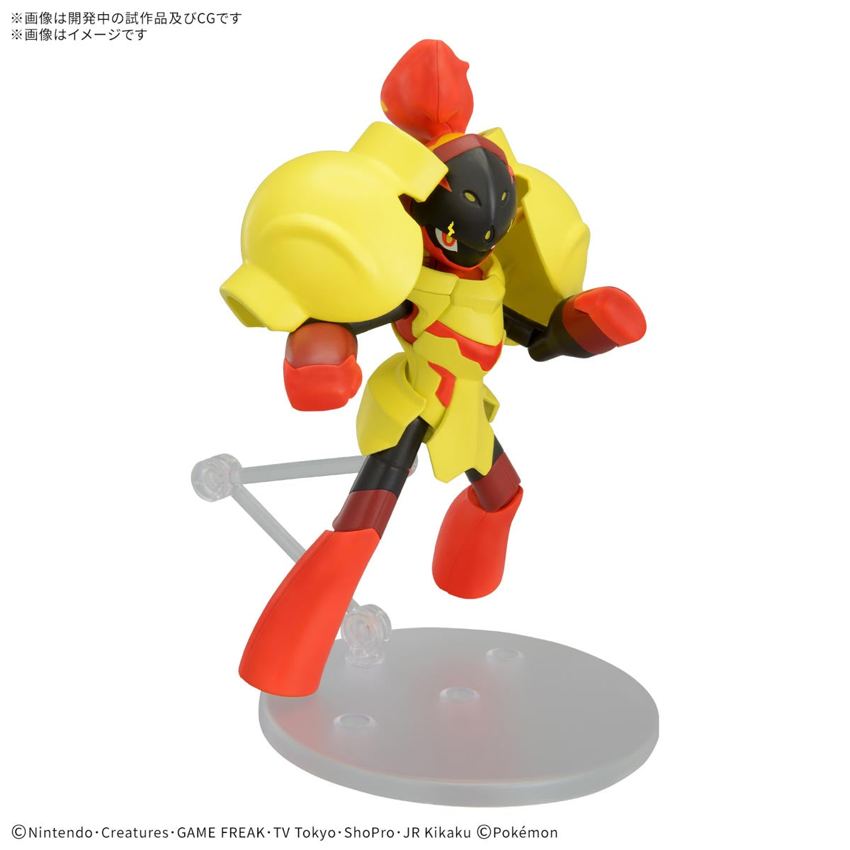 [PRE-ORDER] Pokemon Pokepla Collection 58 Select Series Armarouge