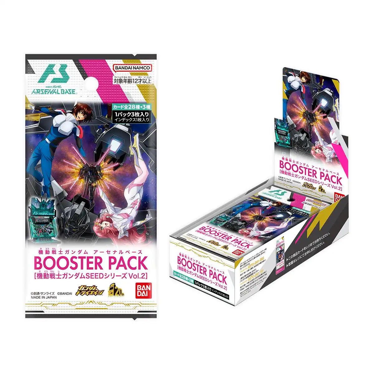 gundam arsenal base booster box Mobile Suit Gundam Card Game deploy your forces Mobile Suit Gundam Arsenal Base