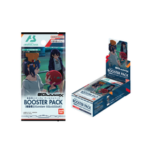 Mobile Suit Gundam Arsenal Base Booster Box [Mobile Suit Gundam GQuuuuuuX]