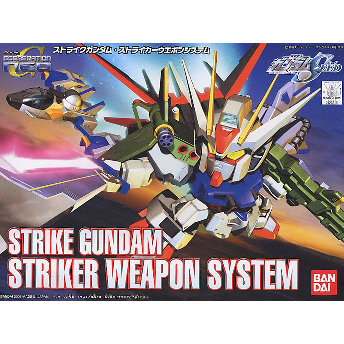 BB Senshi #259 Strike Gundam Striker Weapon Pack