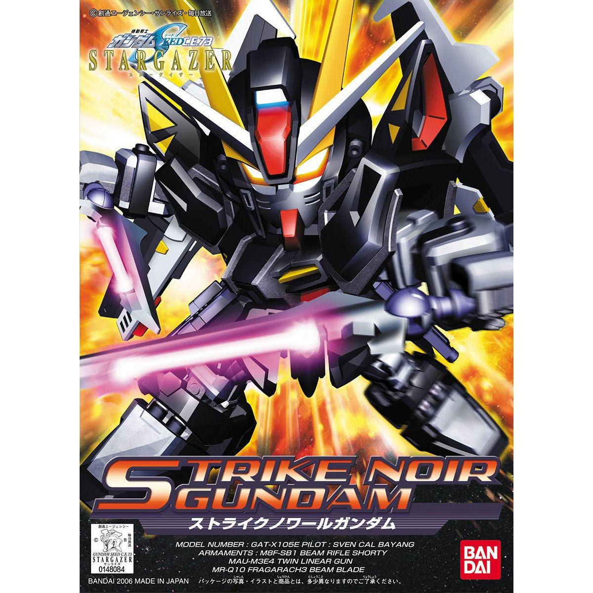 BB Senshi #293 Strike Noir Gundam