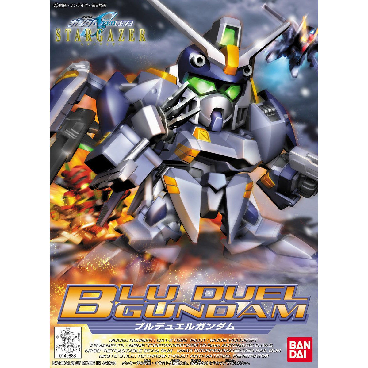 BB Senshi #295 Blu Duel Gundam