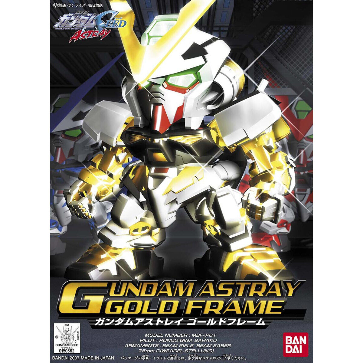 BB Senshi #299 Gundam Astray Gold Frame