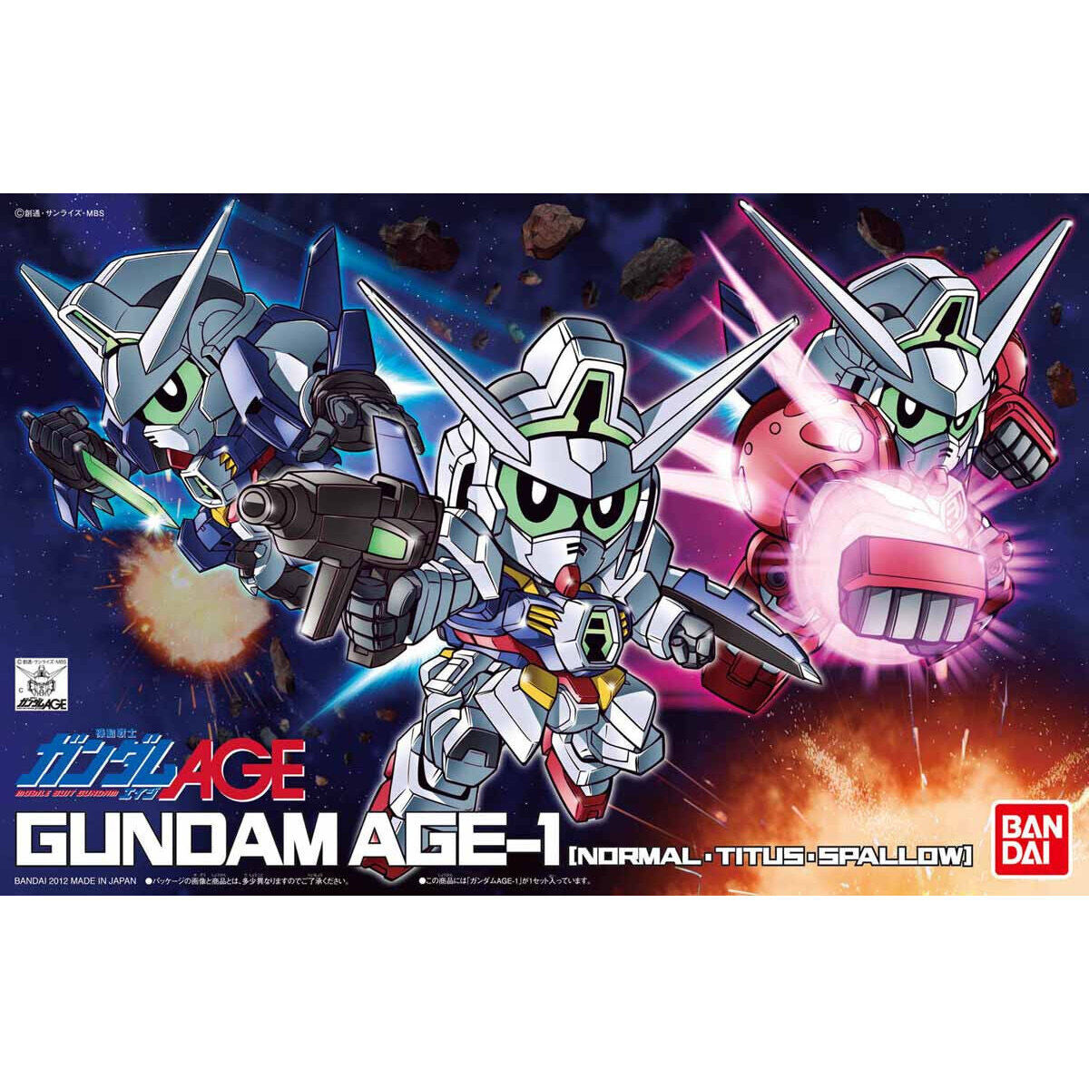 BB Senshi #369 Gundam AGE-1 [Normal / Titus / Spallow]