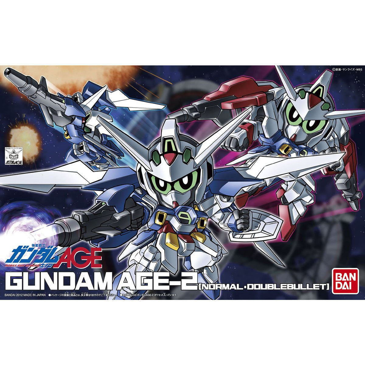 BB Senshi #371 Gundam AGE-2 [Normal / Double Bullet]