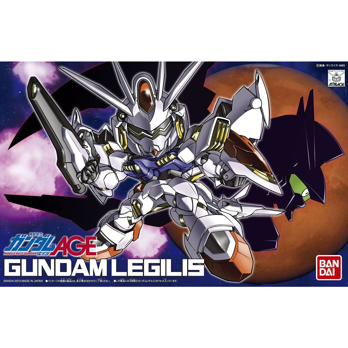 BB Senshi #374 Gundam Legilis