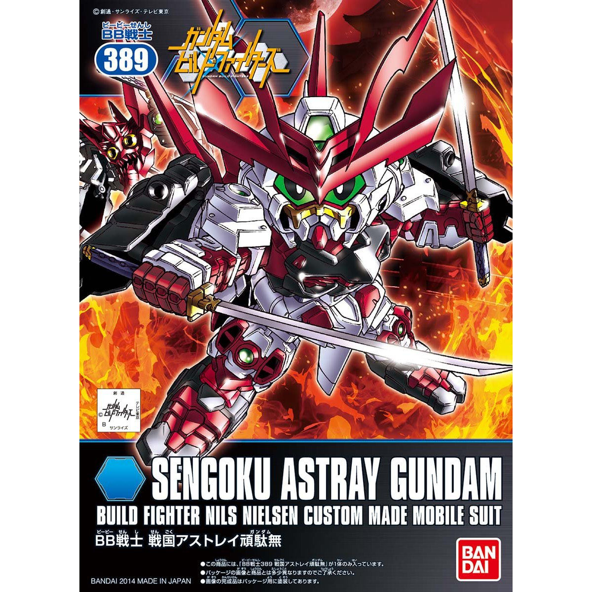 BB Senshi #389 Sengoku Astray Gundam