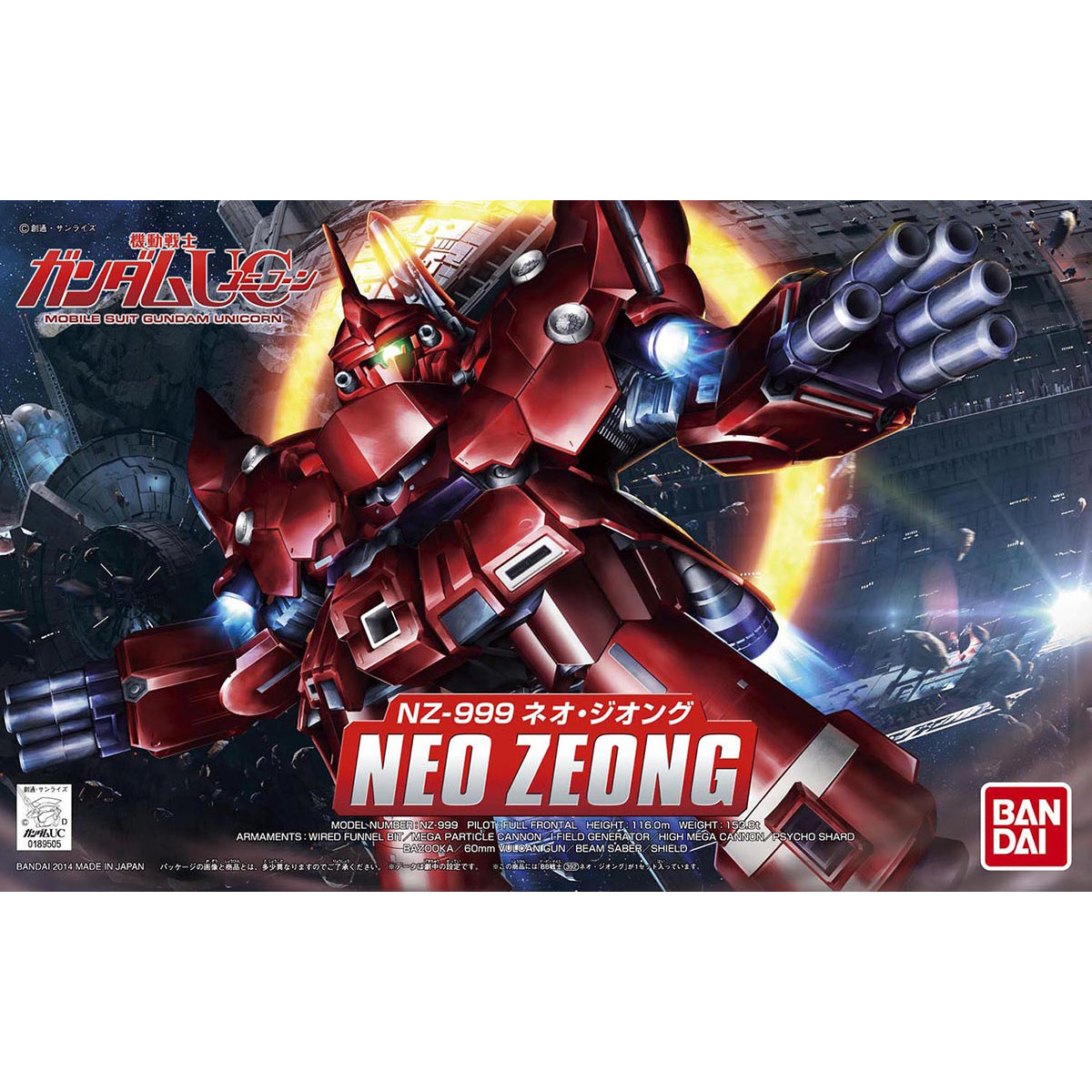 BB Senshi #392 Neo Zeong