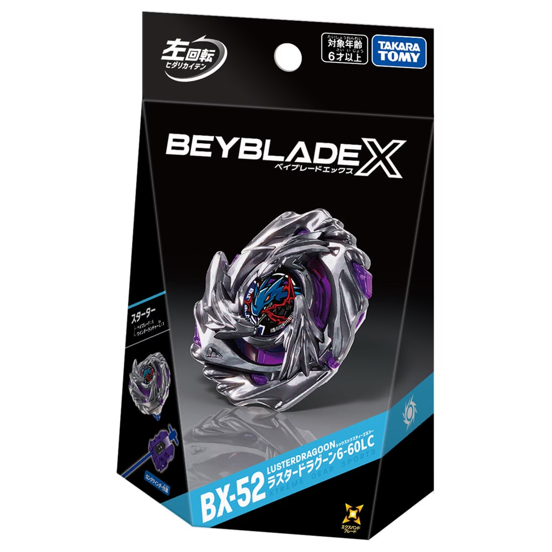 Beyblade X BX-52 Starter Luster Dragoon 6-60LC