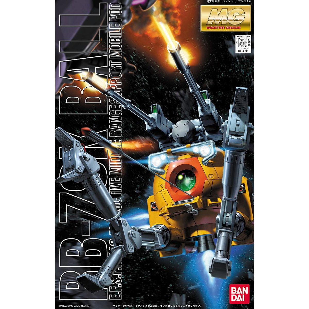 MG 1/100 Ball [MS 08 Team Ver.]