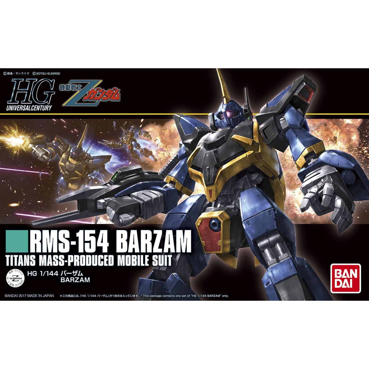 HGUC 1/144 Barzam