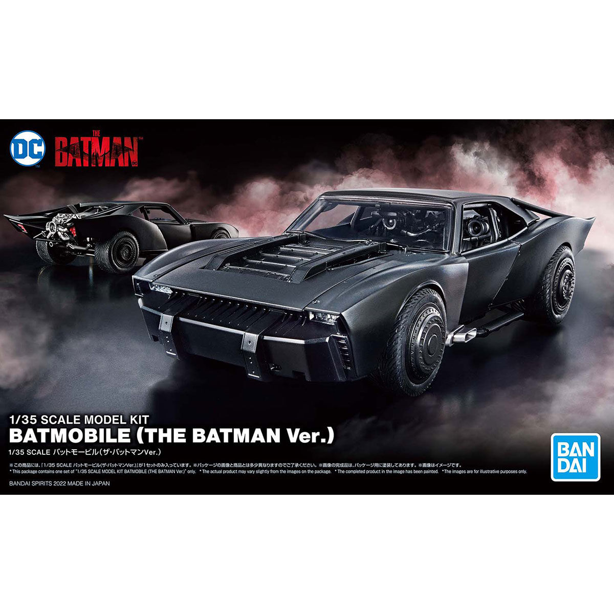 1/35 Scale Model Kit Batmobile [The Batman Ver.]