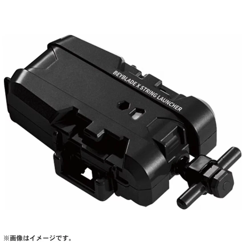 Beyblade X BX-18 String Launcher Black Ver.
