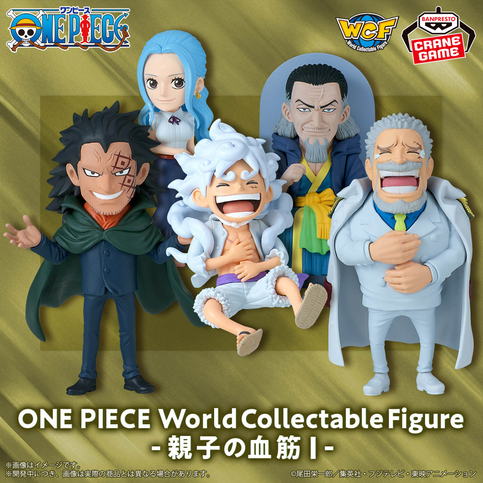 One Piece World Collectable Figure - Parent And Child Bloodline [Set of 6 Figures]
